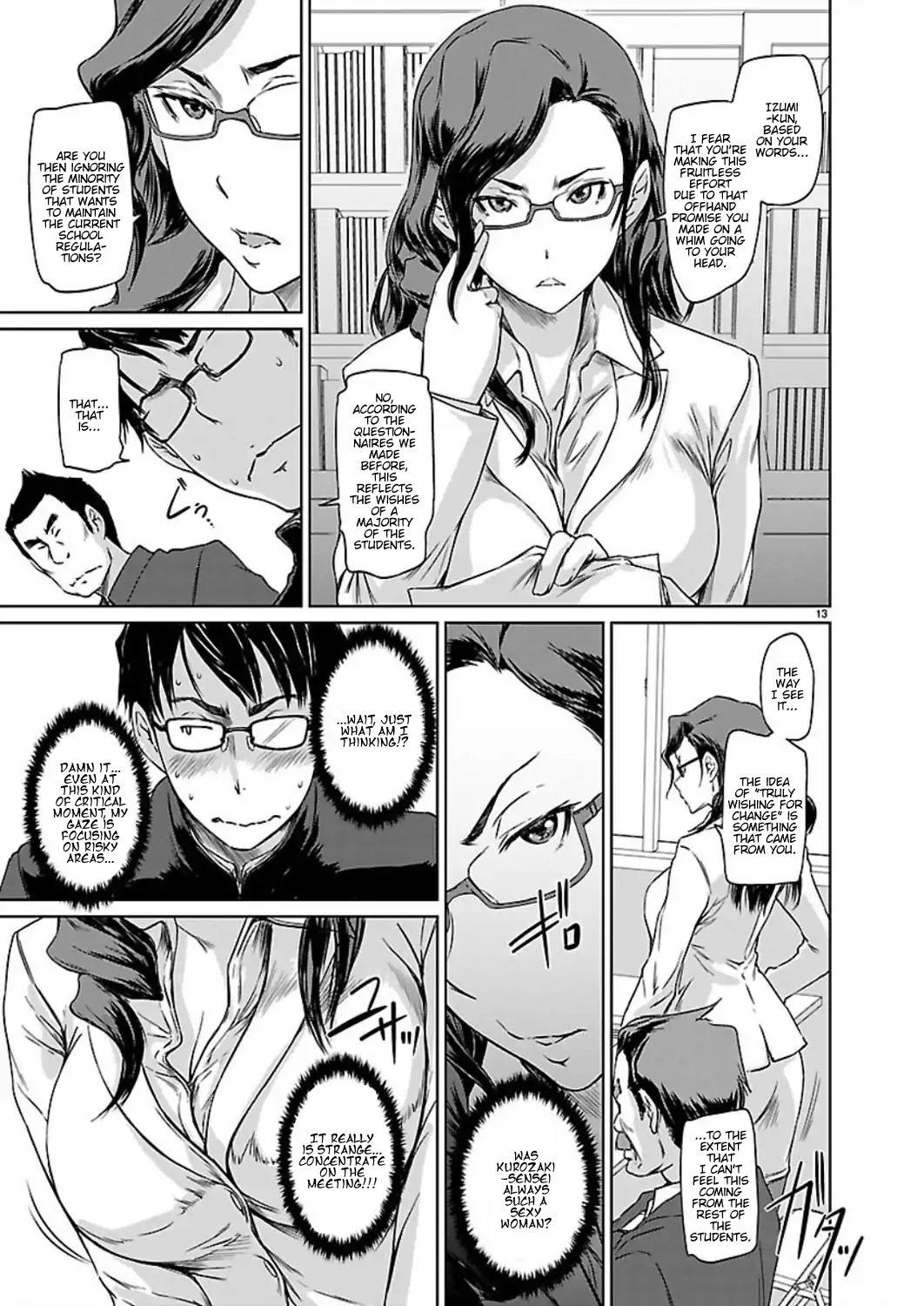 Love Oriented Student Council chapter 1 page 15