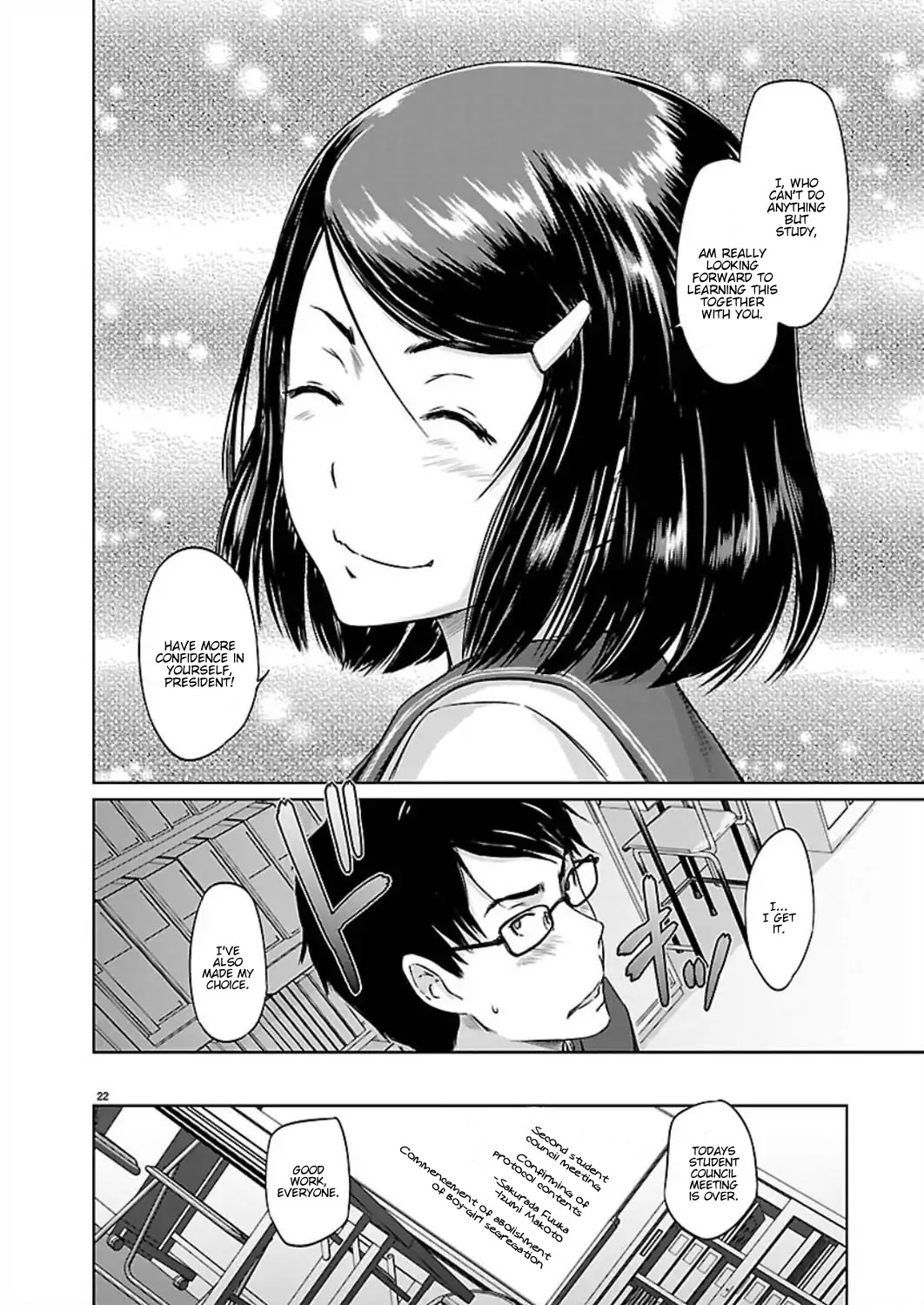 Love Oriented Student Council chapter 1 page 24