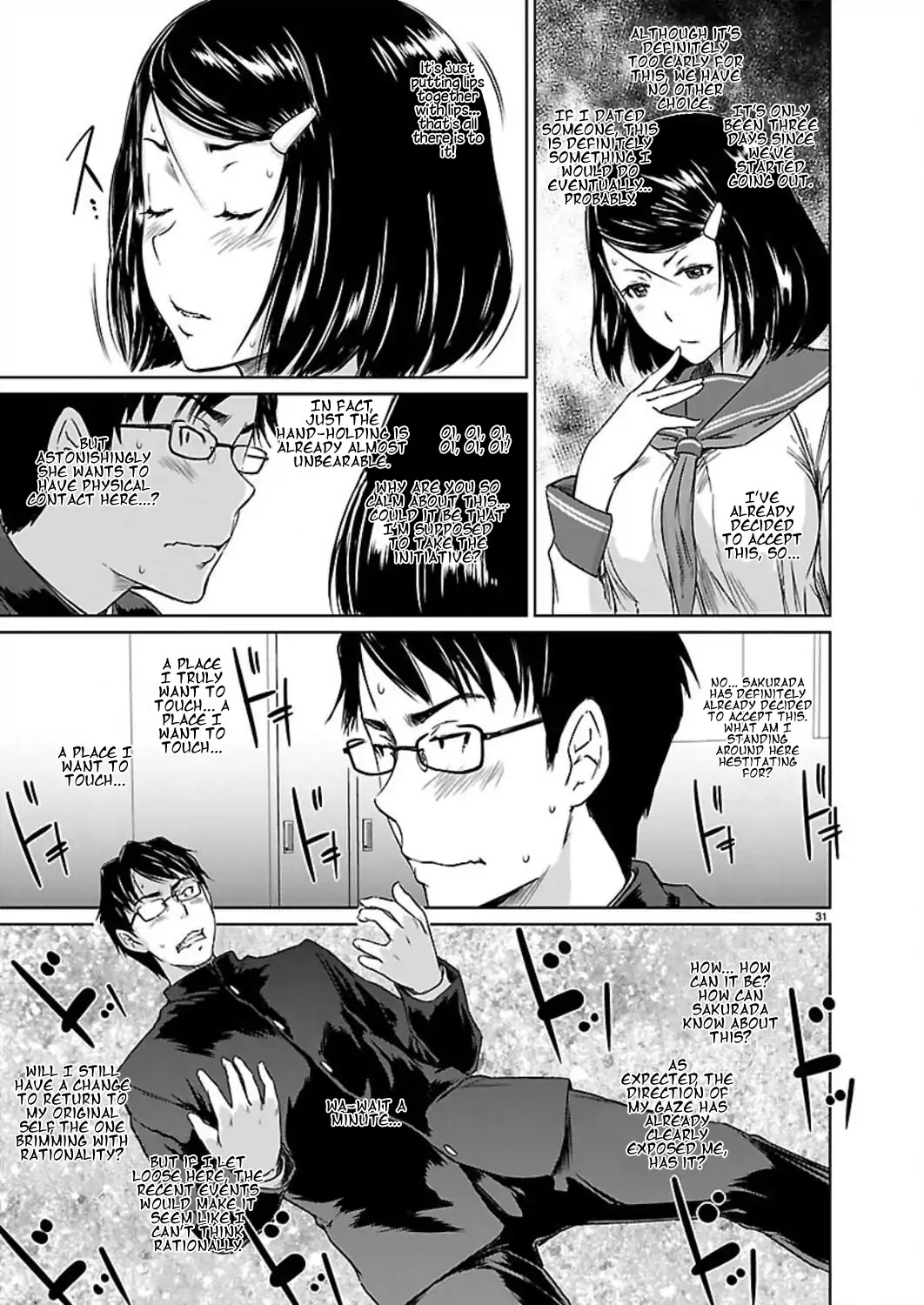 Love Oriented Student Council chapter 1 page 33