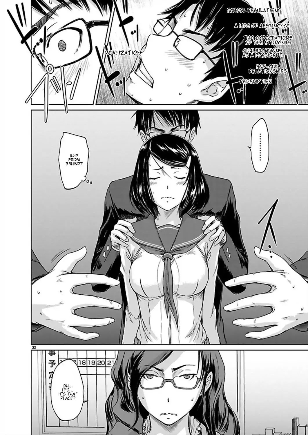 Love Oriented Student Council chapter 1 page 34