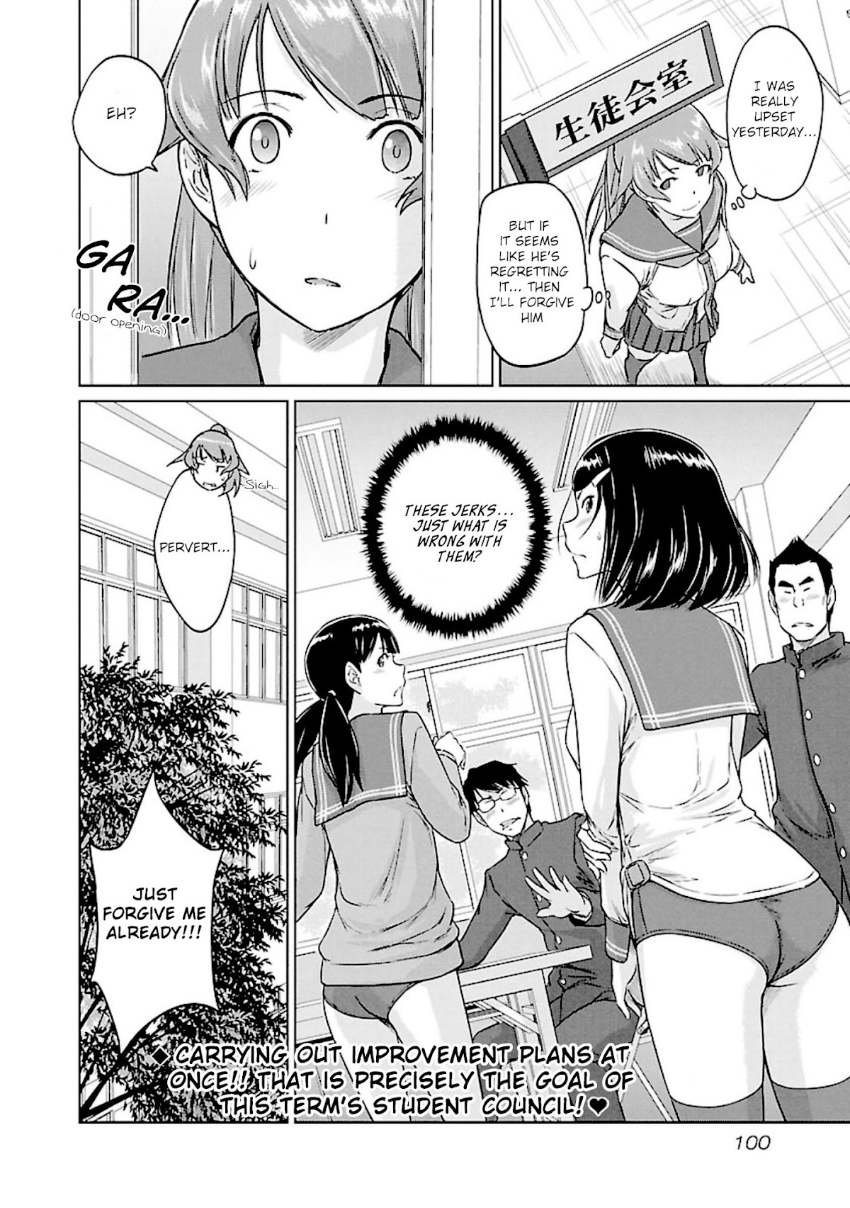 Love Oriented Student Council chapter 12 page 24