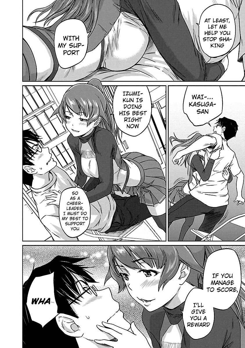 Love Oriented Student Council chapter 17 page 15