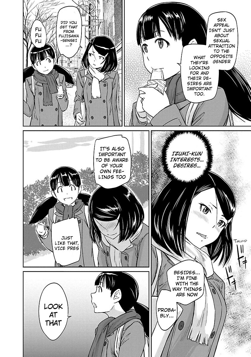 Love Oriented Student Council chapter 19 page 11