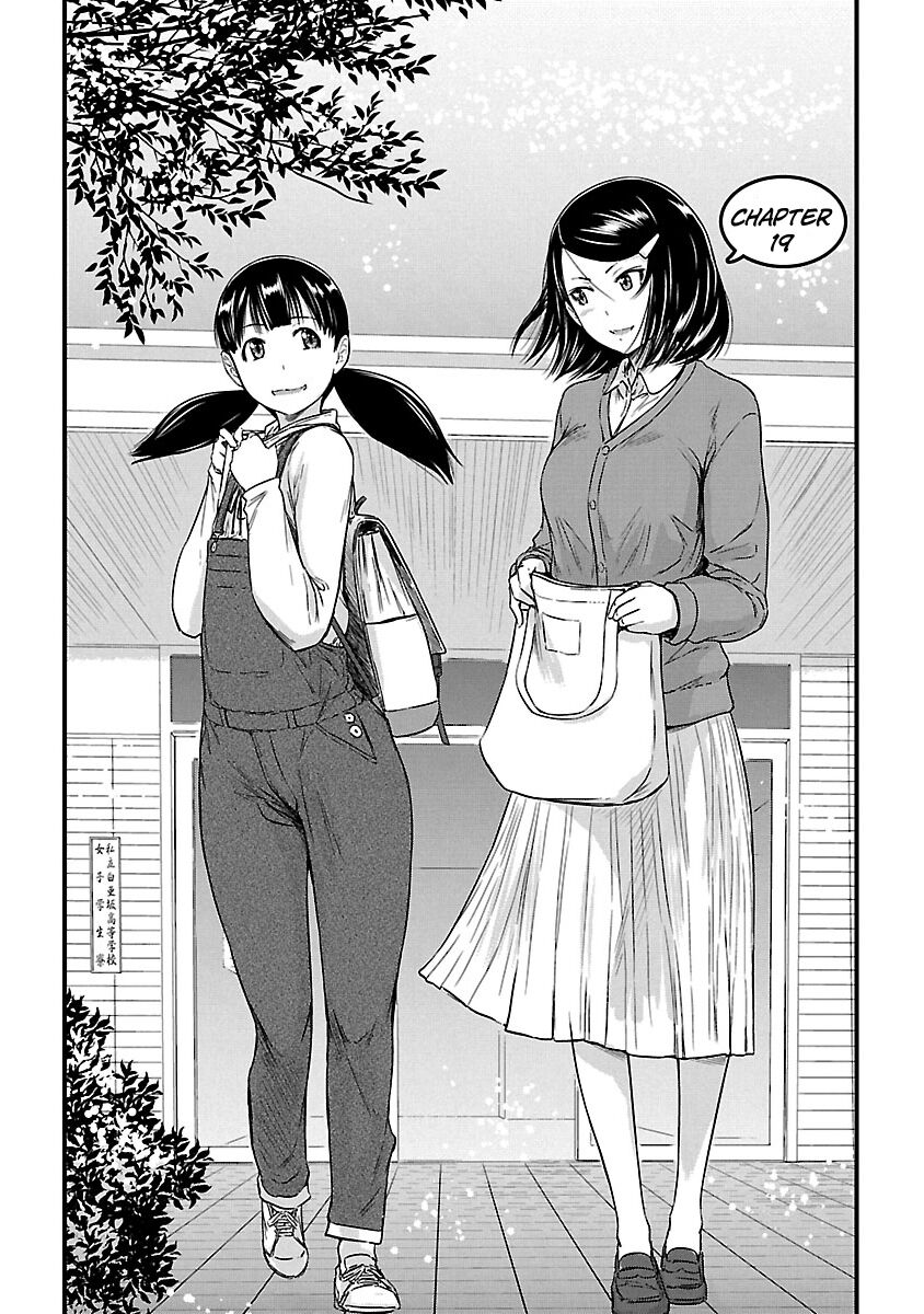 Love Oriented Student Council chapter 19 page 2