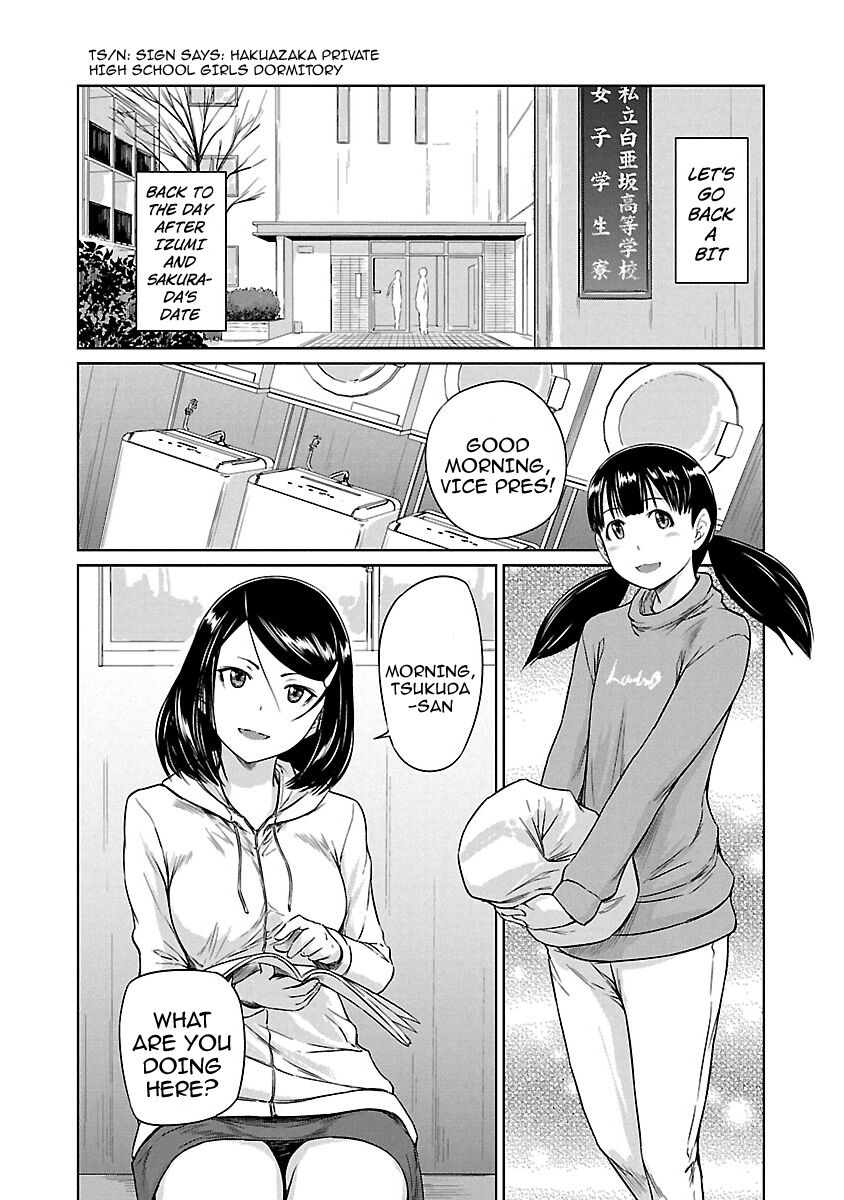 Love Oriented Student Council chapter 19 page 3