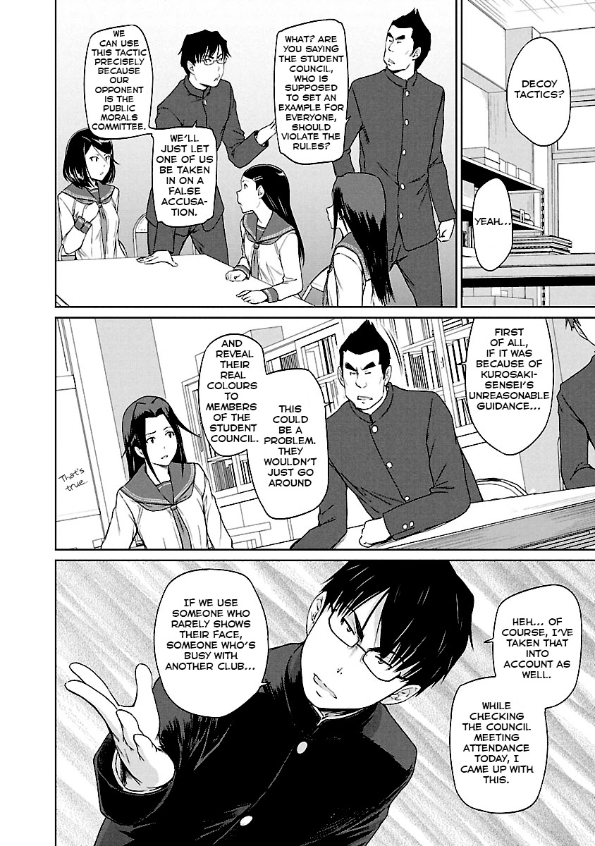 Love Oriented Student Council chapter 21 page 5