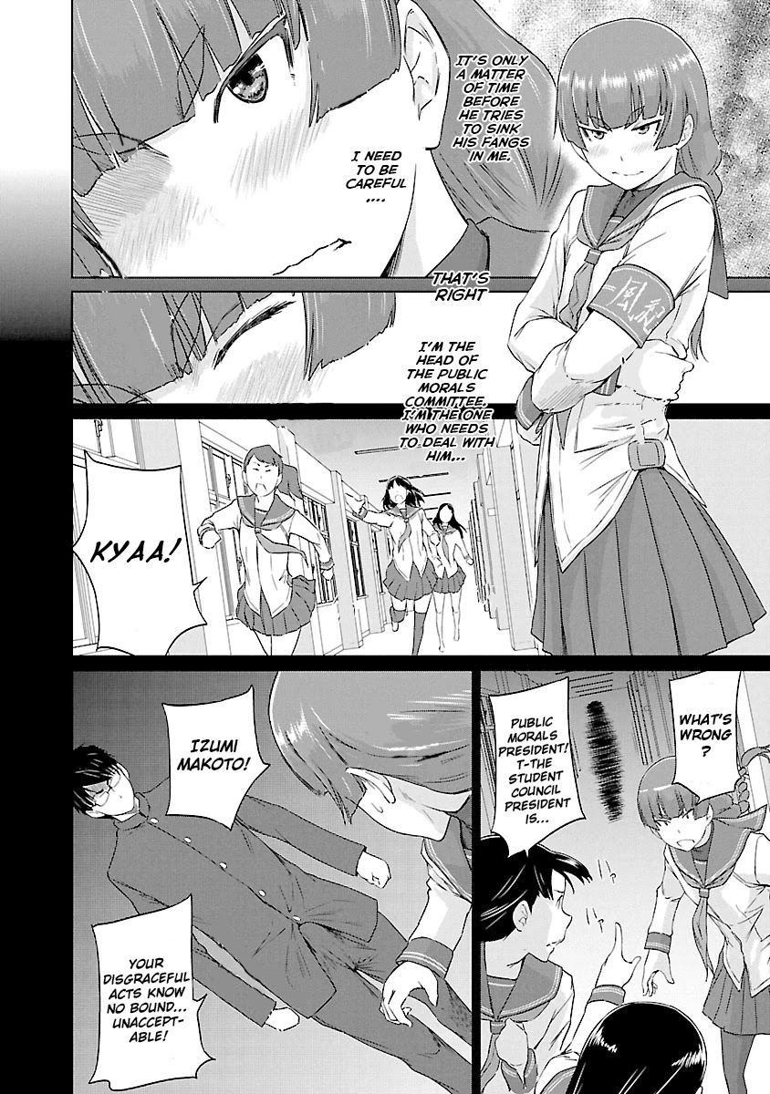 Love Oriented Student Council chapter 22 page 19
