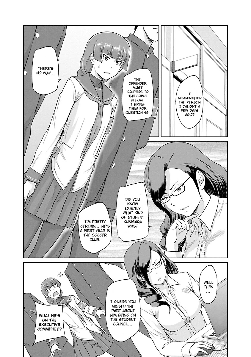 Love Oriented Student Council chapter 22 page 3