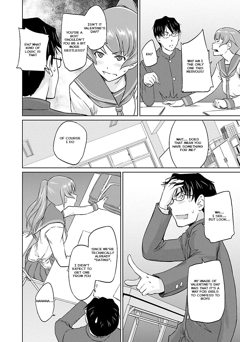 Love Oriented Student Council chapter 23 page 17