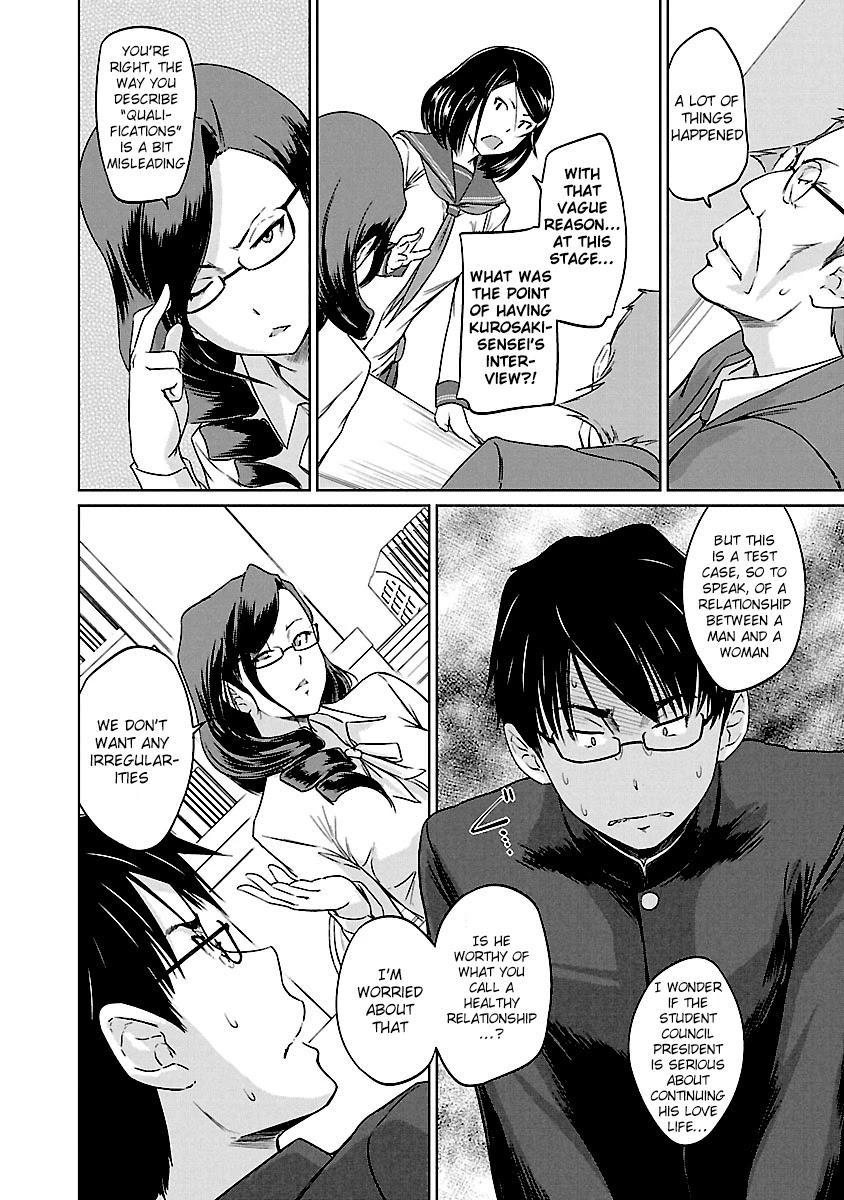 Love Oriented Student Council chapter 24 page 20