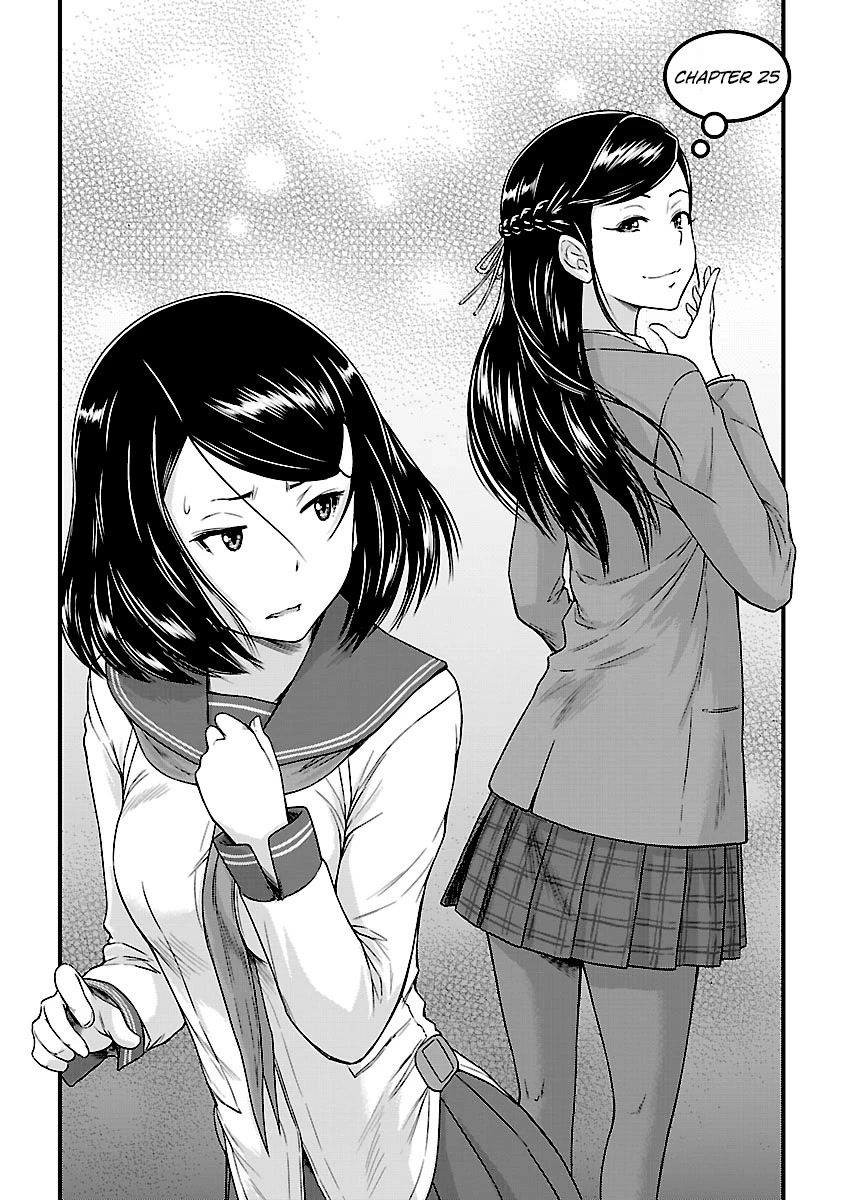 Love Oriented Student Council chapter 25 page 2