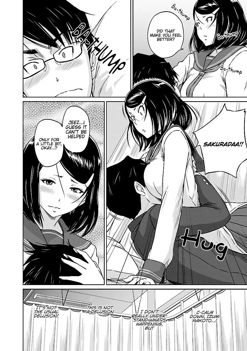 Love Oriented Student Council chapter 25 page 21