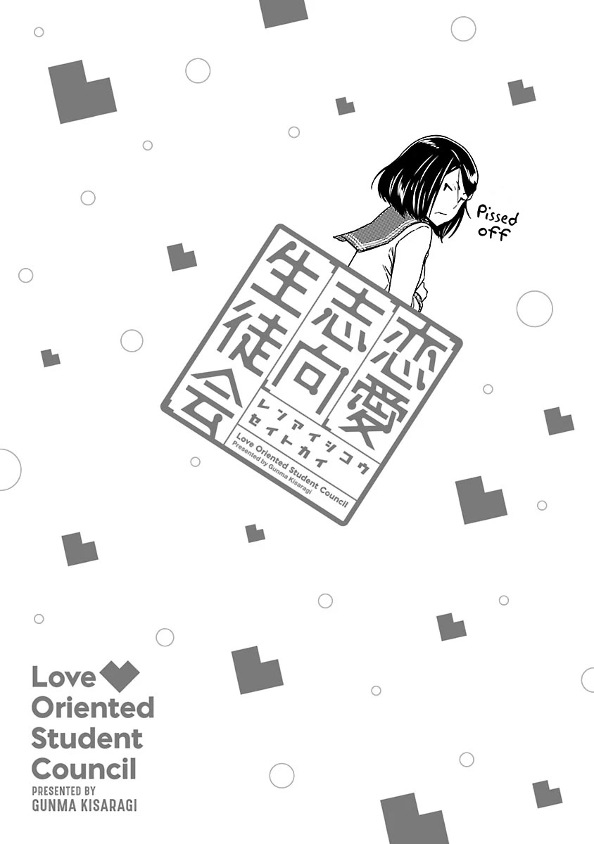 Love Oriented Student Council chapter 26 page 26