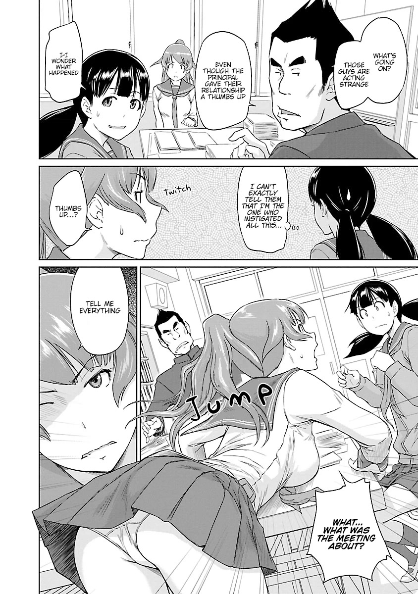 Love Oriented Student Council chapter 26 page 3