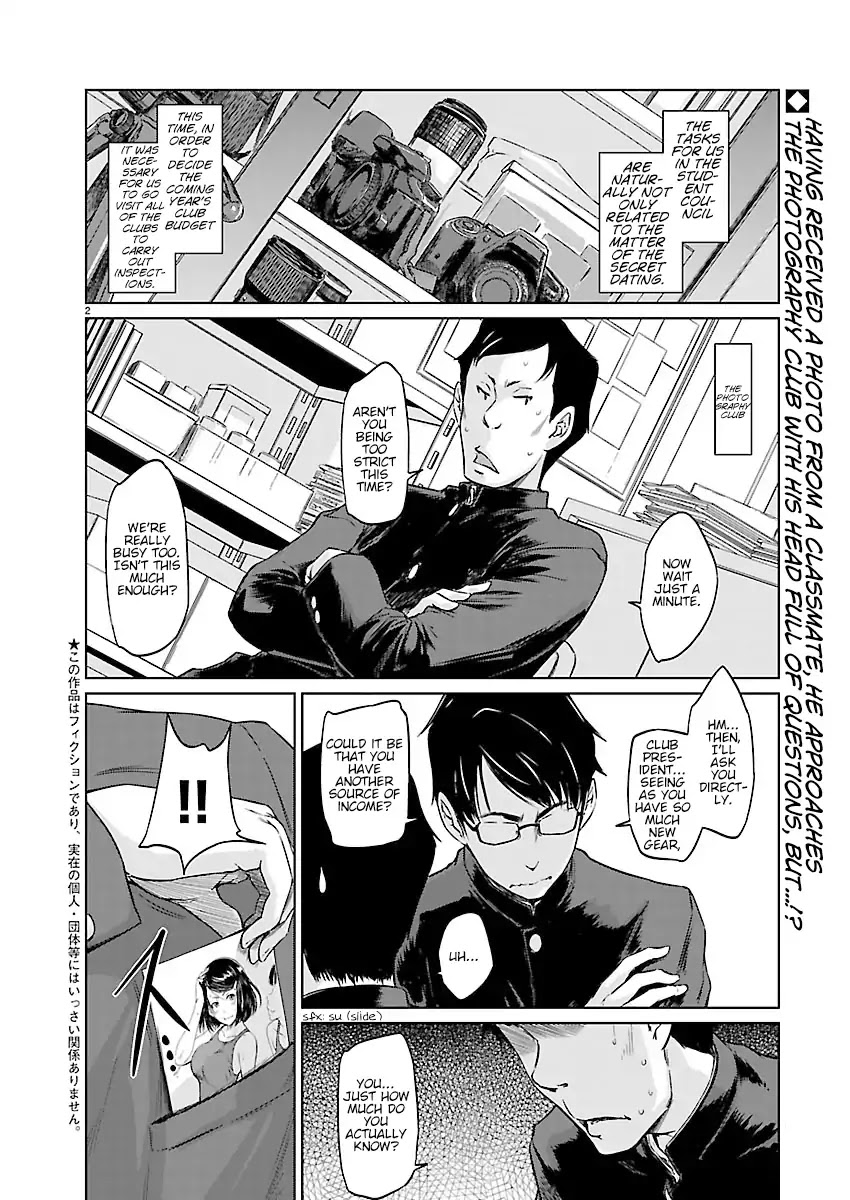 Love Oriented Student Council chapter 3 page 2