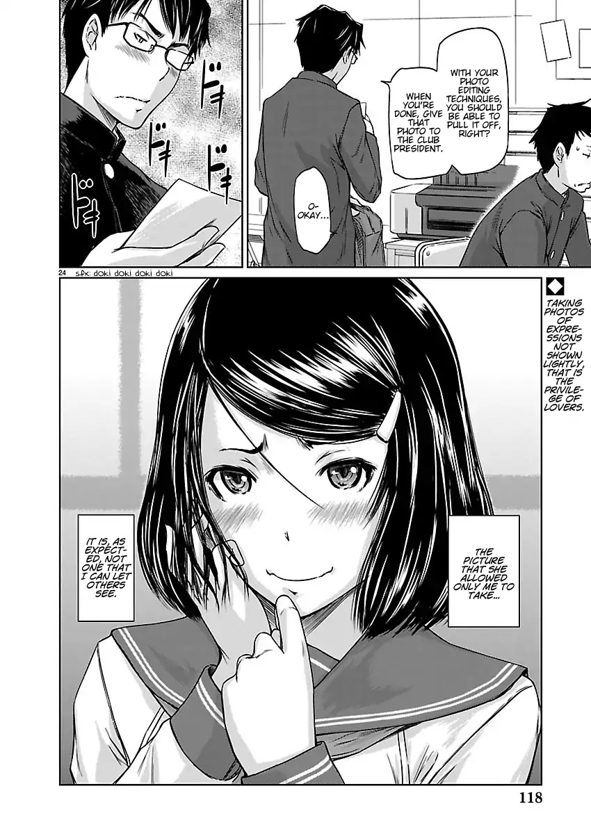 Love Oriented Student Council chapter 3 page 24