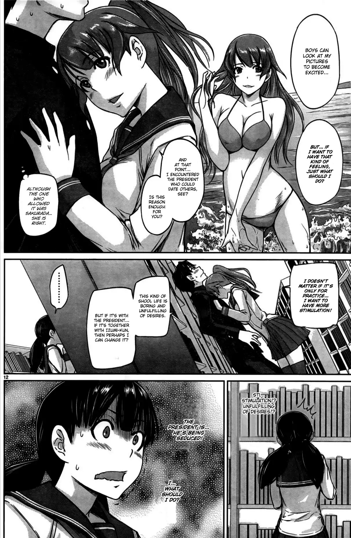 Love Oriented Student Council chapter 4 page 12