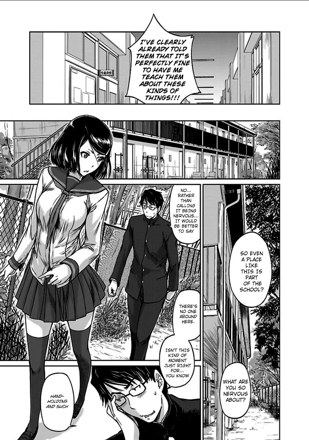 Love Oriented Student Council chapter 6 page 3