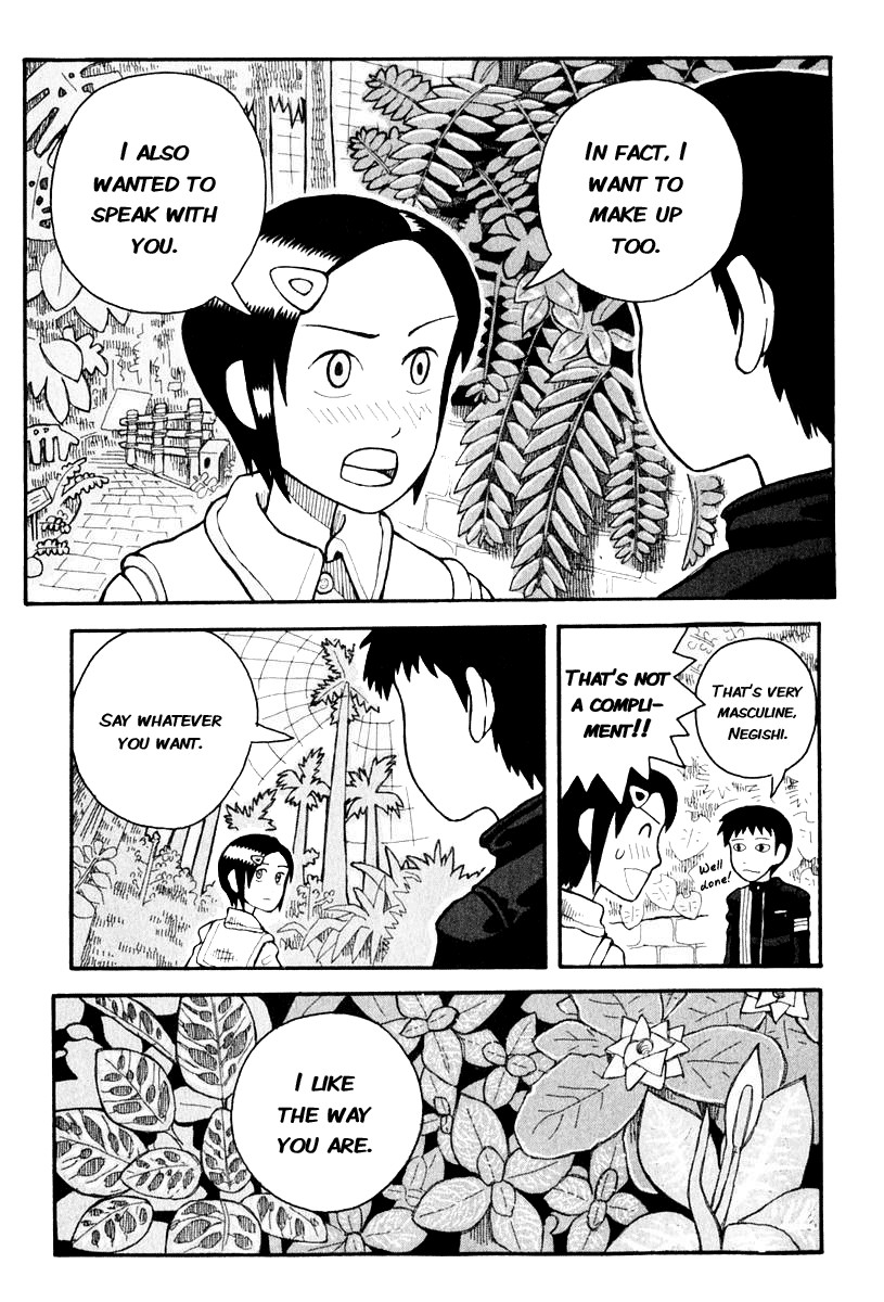 Love Roma chapter 1 page 27