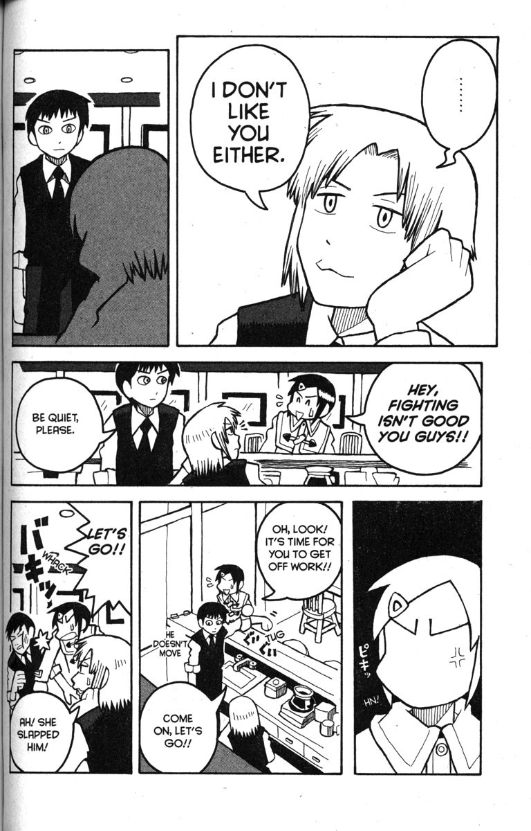 Love Roma chapter 11 page 12