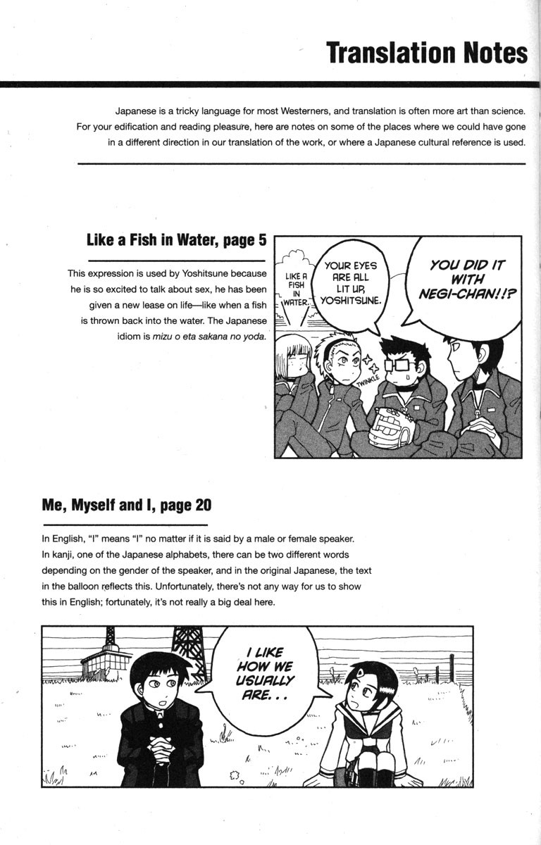 Love Roma chapter 11 page 32