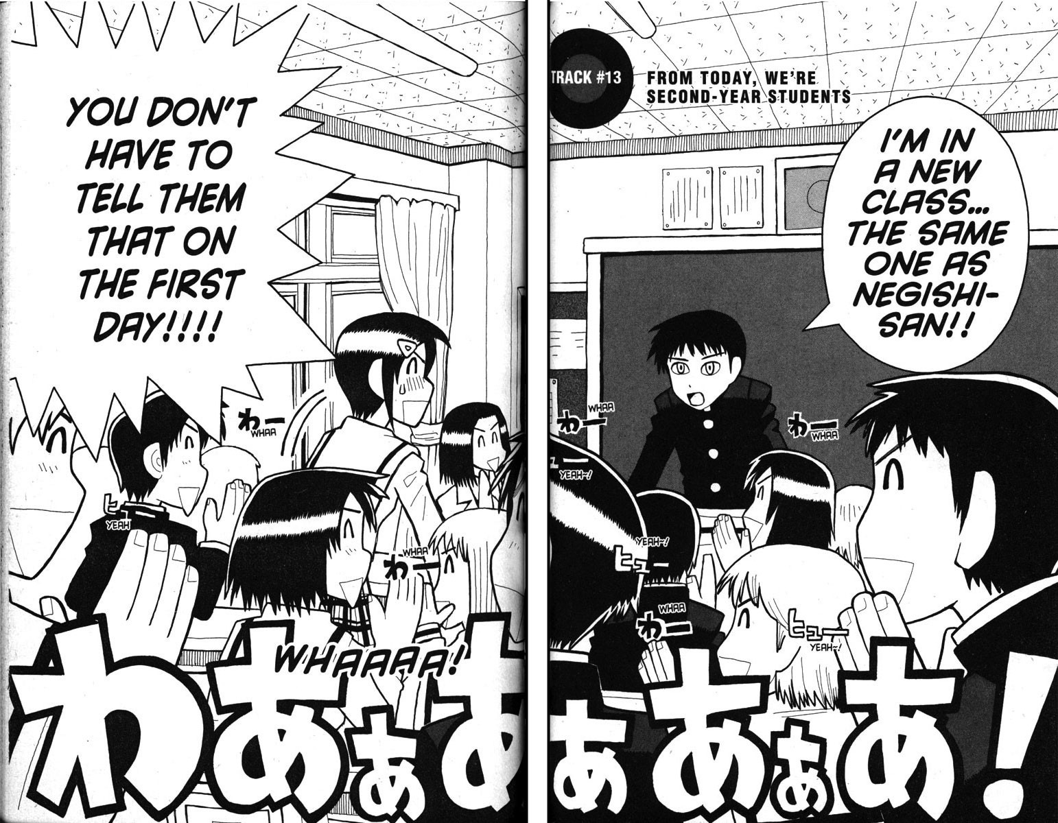 Love Roma chapter 13 page 1