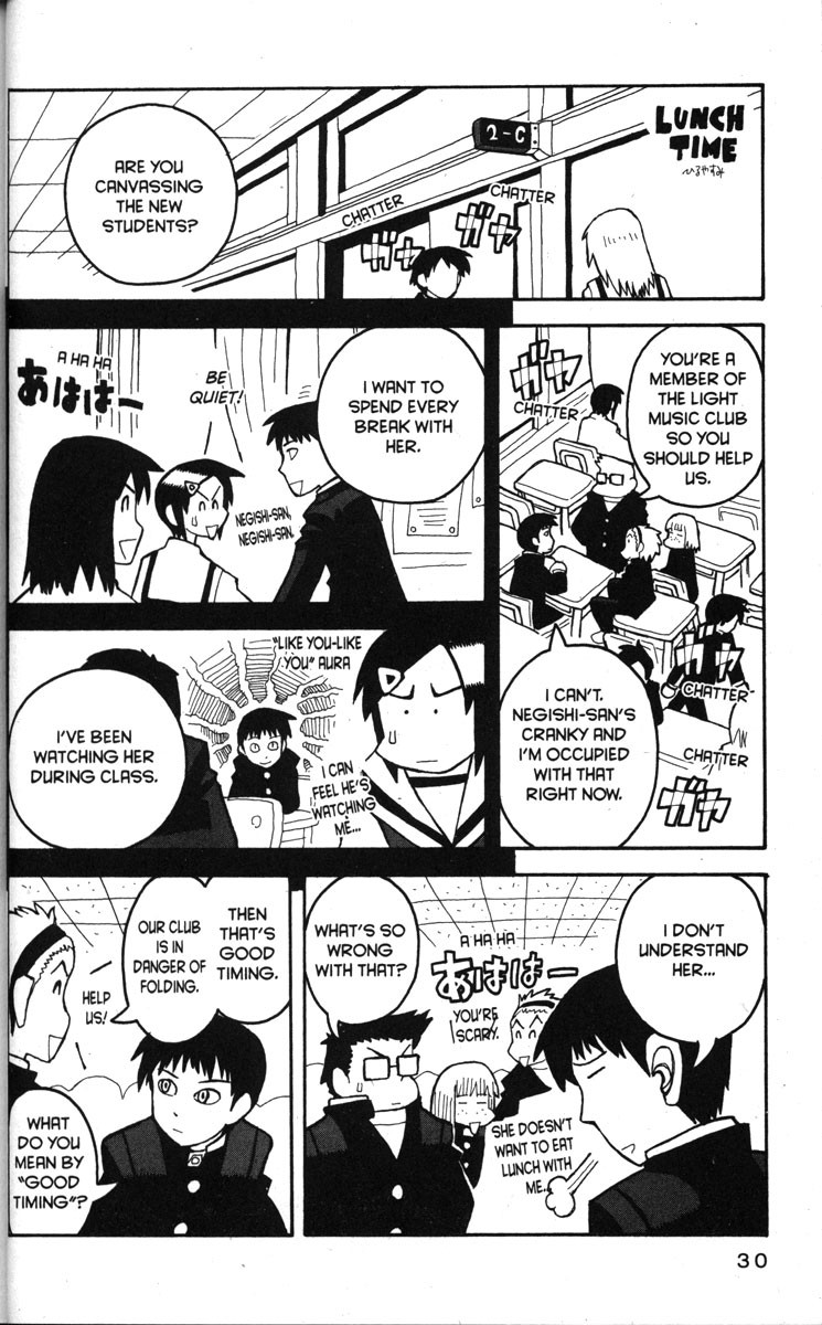 Love Roma chapter 13 page 2