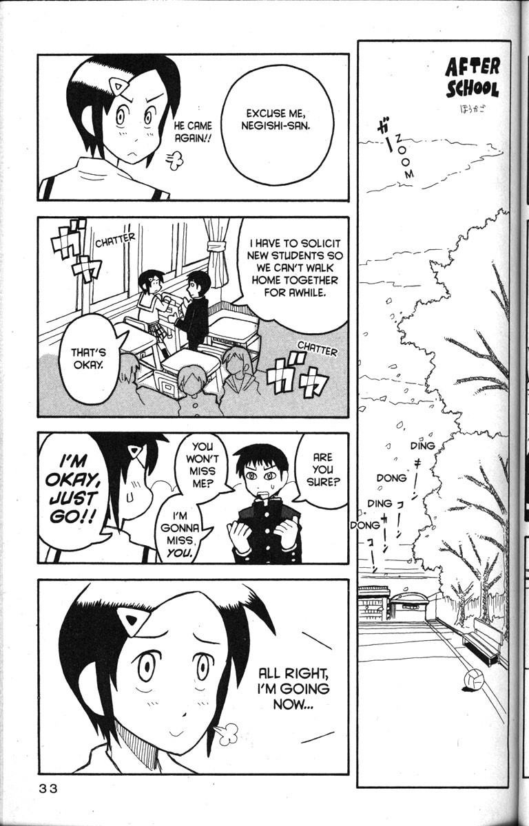 Love Roma chapter 13 page 5