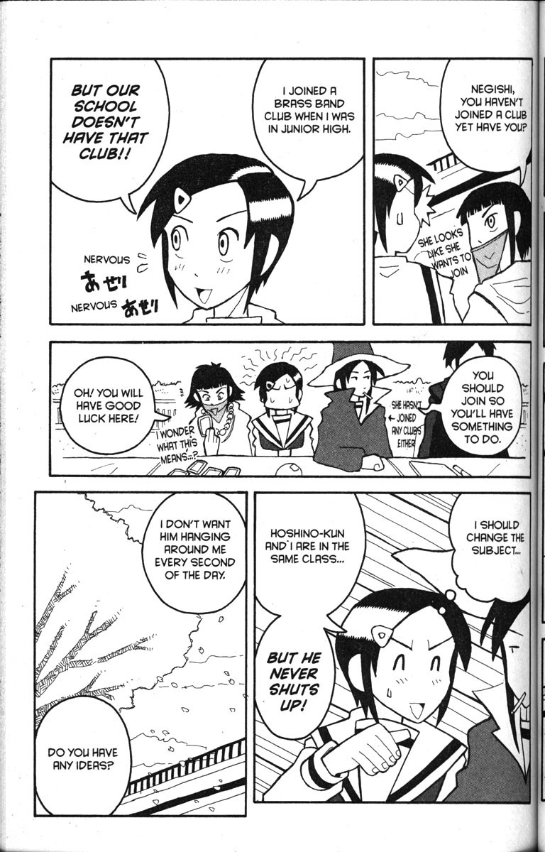 Love Roma chapter 13 page 7