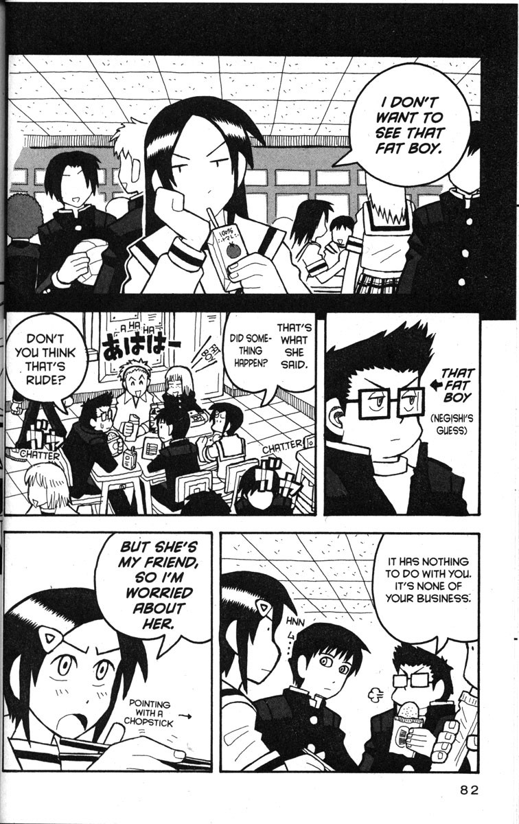 Love Roma chapter 15 page 3