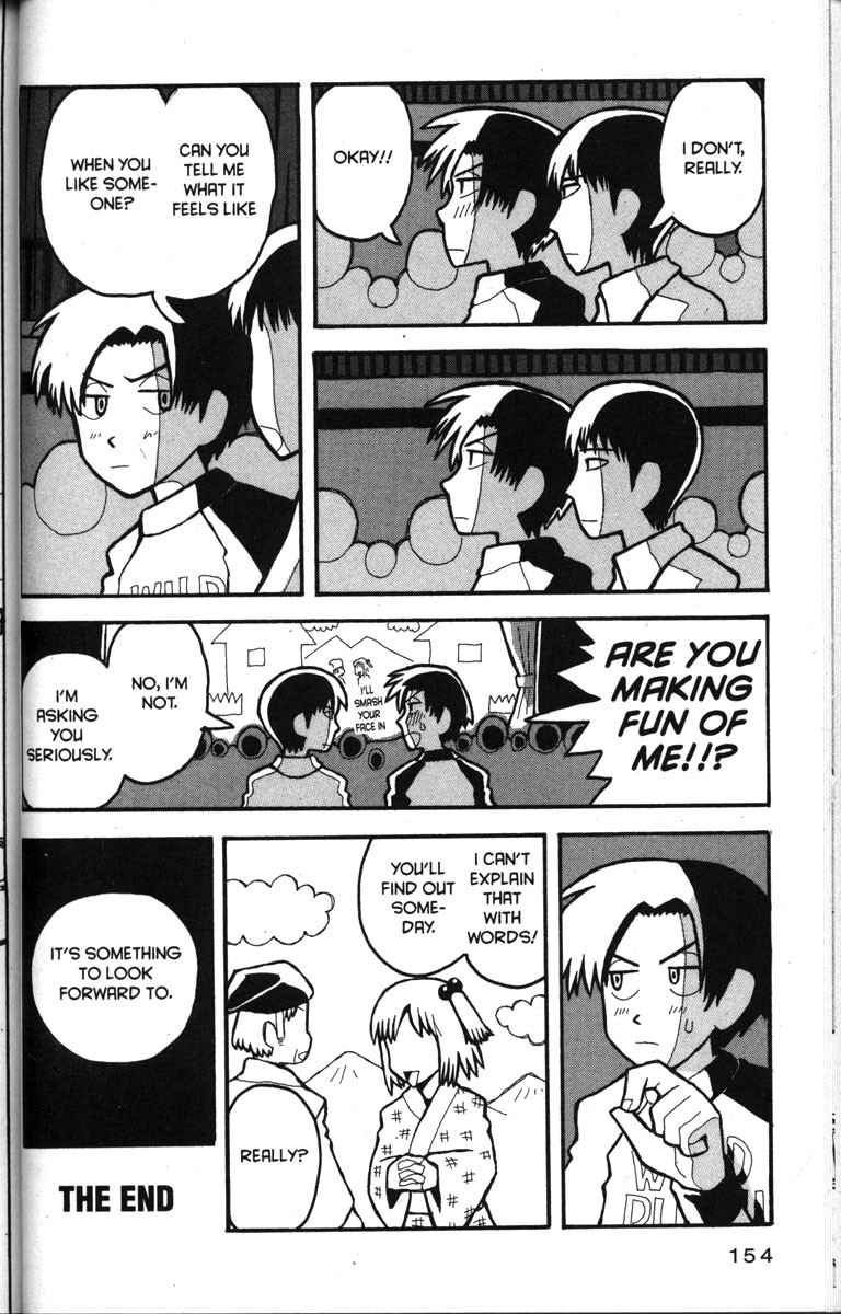 Love Roma chapter 17 page 23