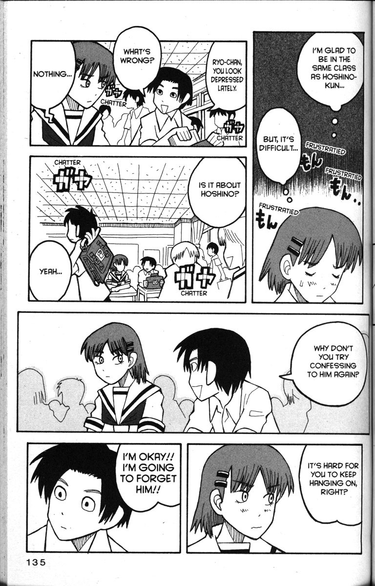 Love Roma chapter 17 page 5