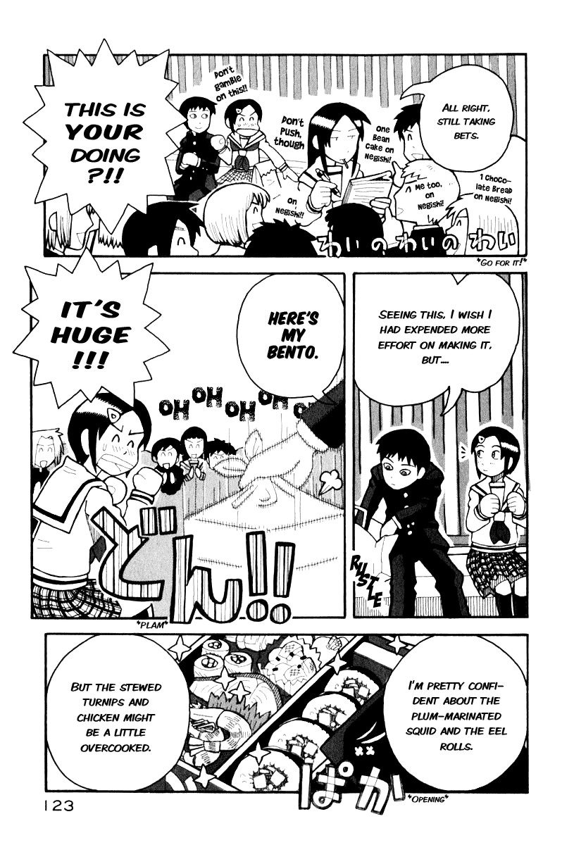 Love Roma chapter 2 page 15