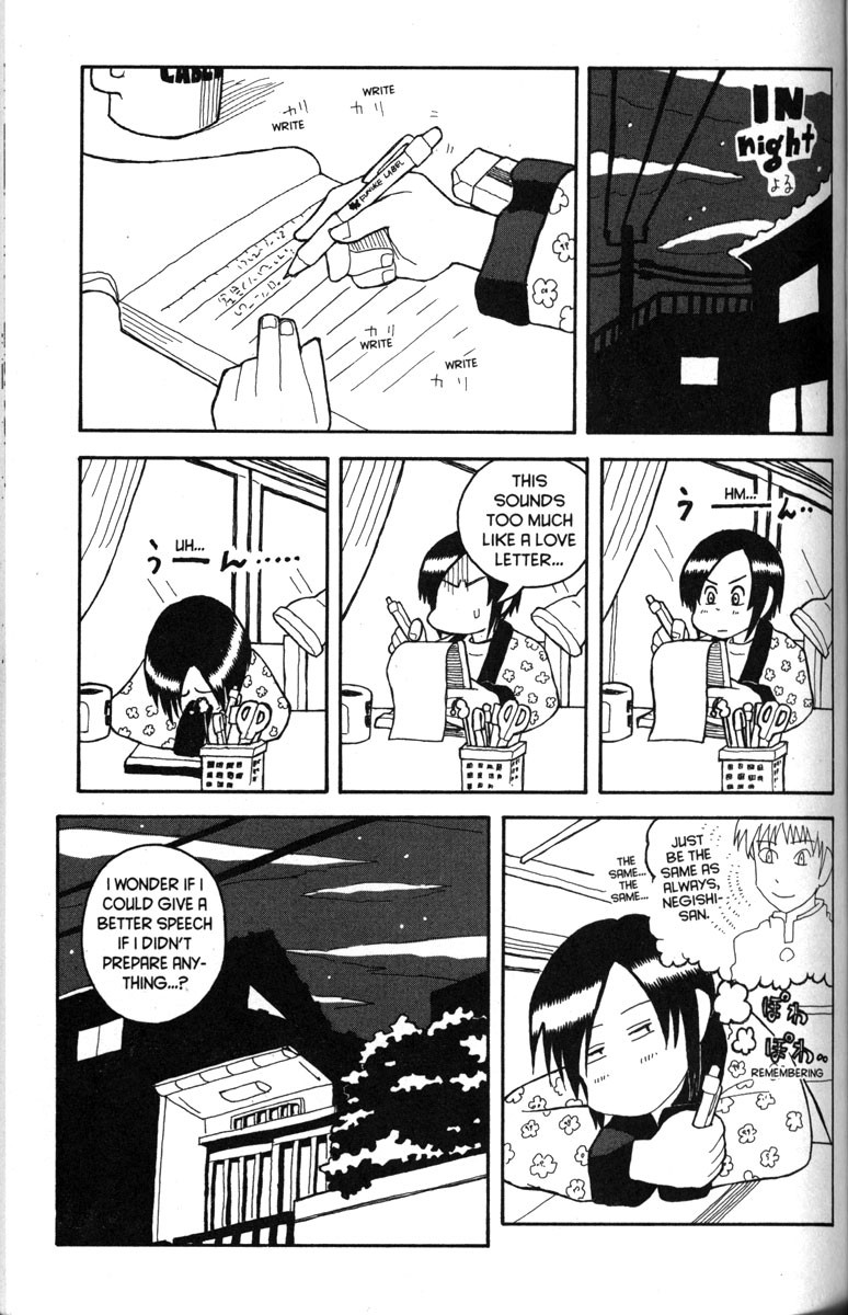 Love Roma chapter 20 page 14