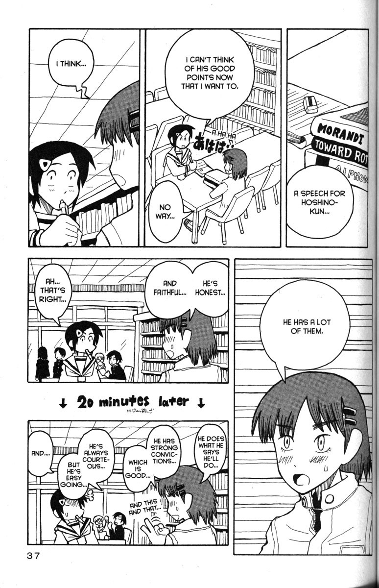 Love Roma chapter 20 page 6