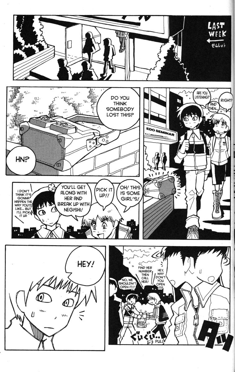 Love Roma chapter 25 page 2