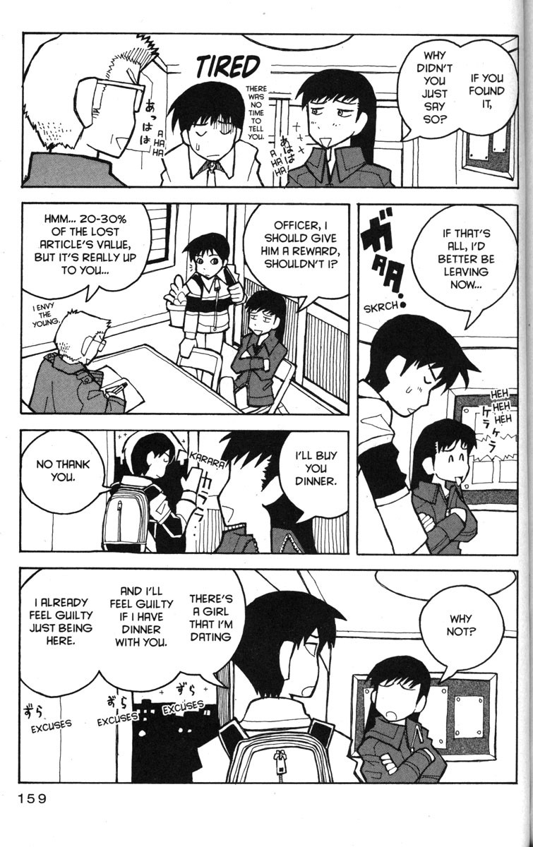 Love Roma chapter 25 page 4