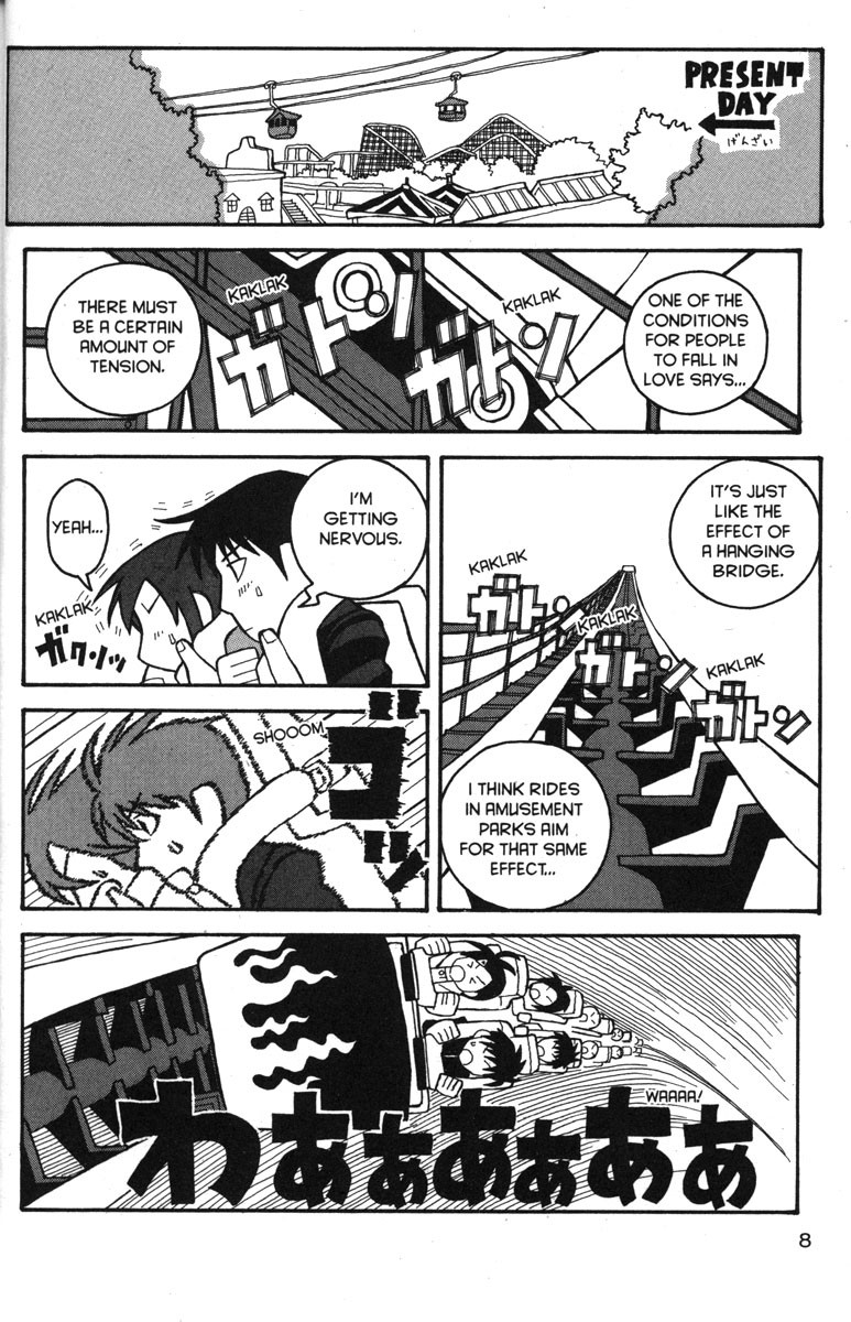 Love Roma chapter 26 page 15