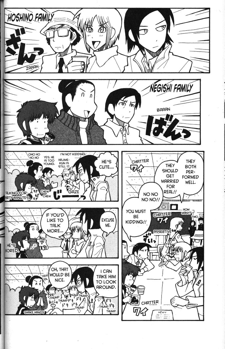 Love Roma chapter 31 page 10