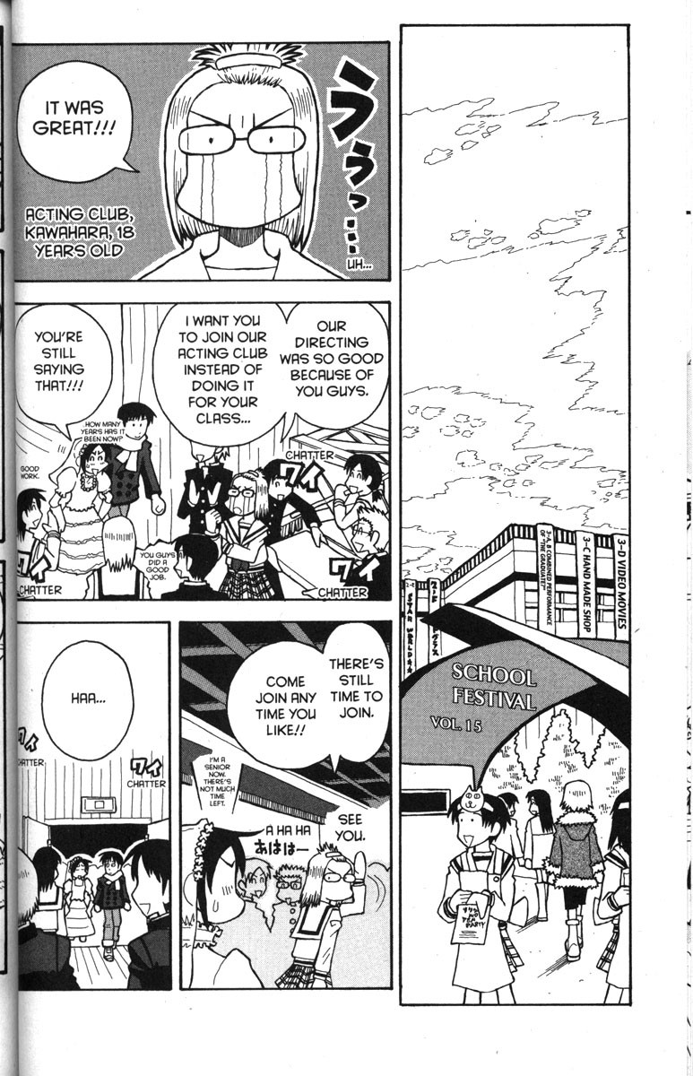 Love Roma chapter 31 page 2