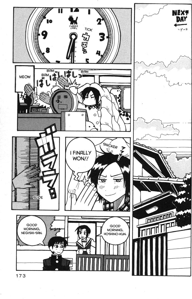 Love Roma chapter 32 page 21