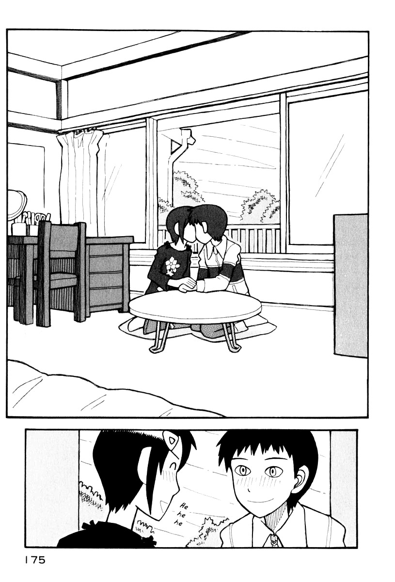 Love Roma chapter 4 page 14