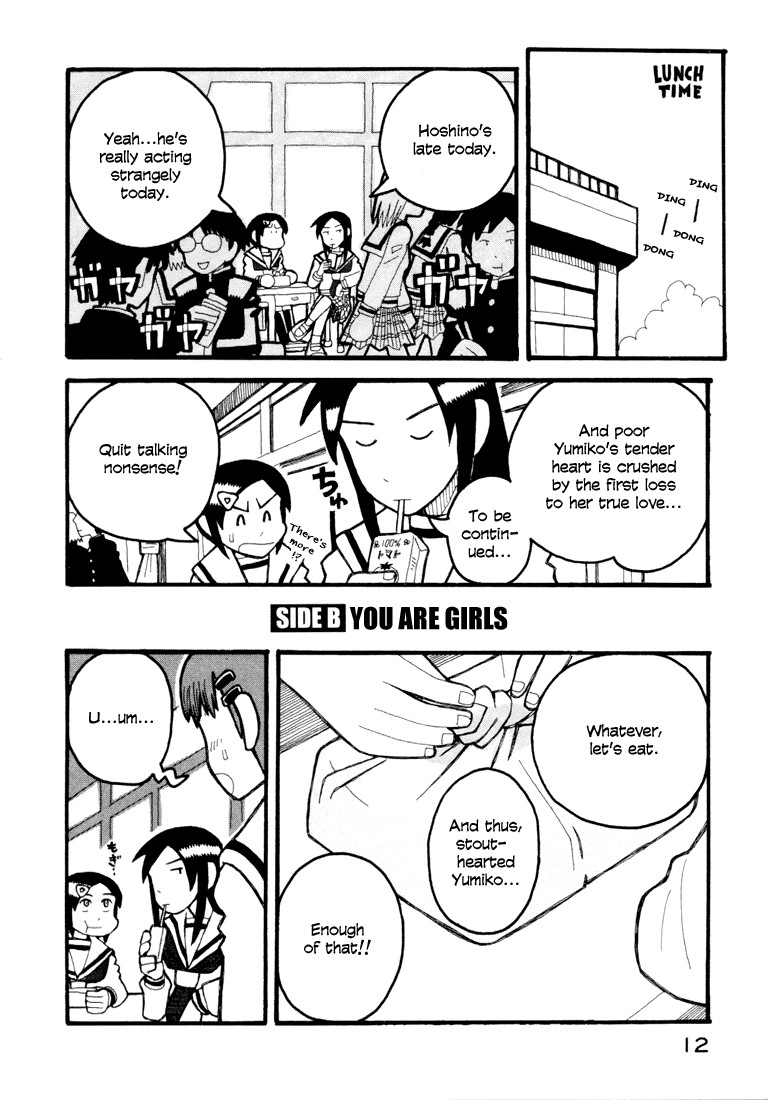 Love Roma chapter 5 page 13