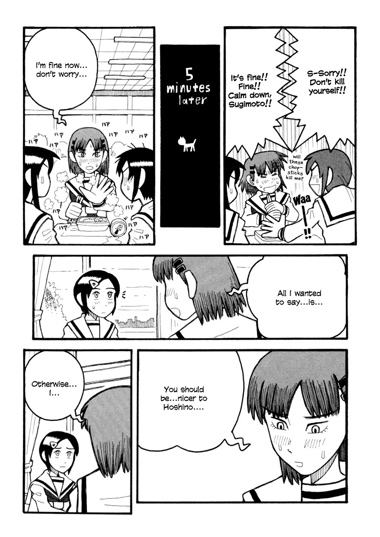 Love Roma chapter 5 page 16