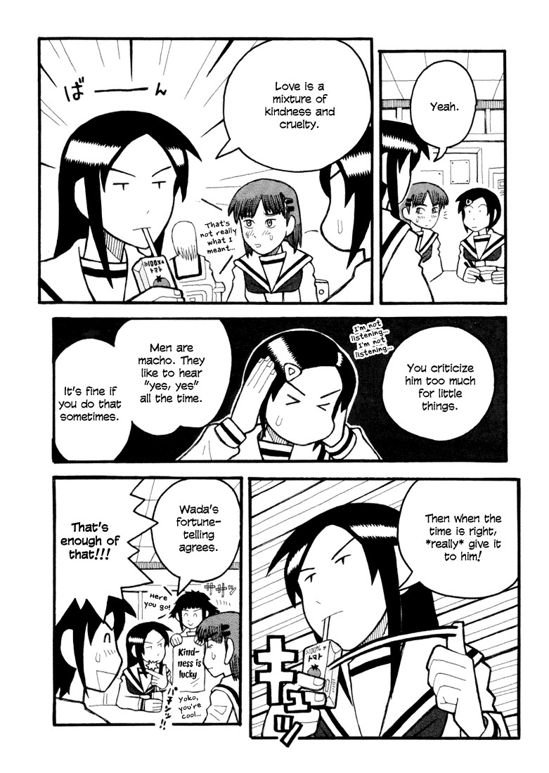 Love Roma chapter 5 page 17