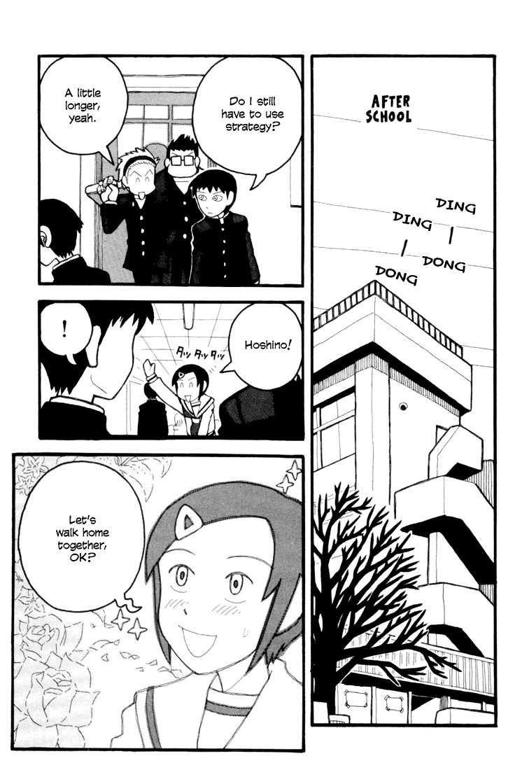 Love Roma chapter 5 page 18