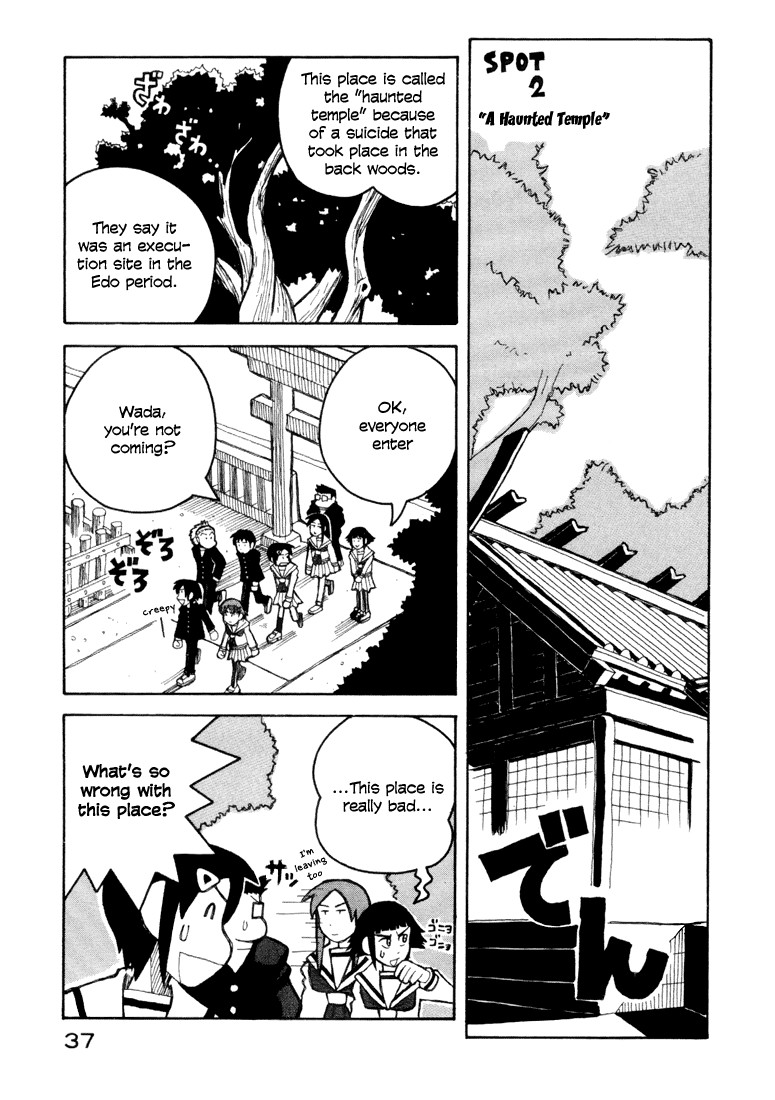 Love Roma chapter 6 page 11