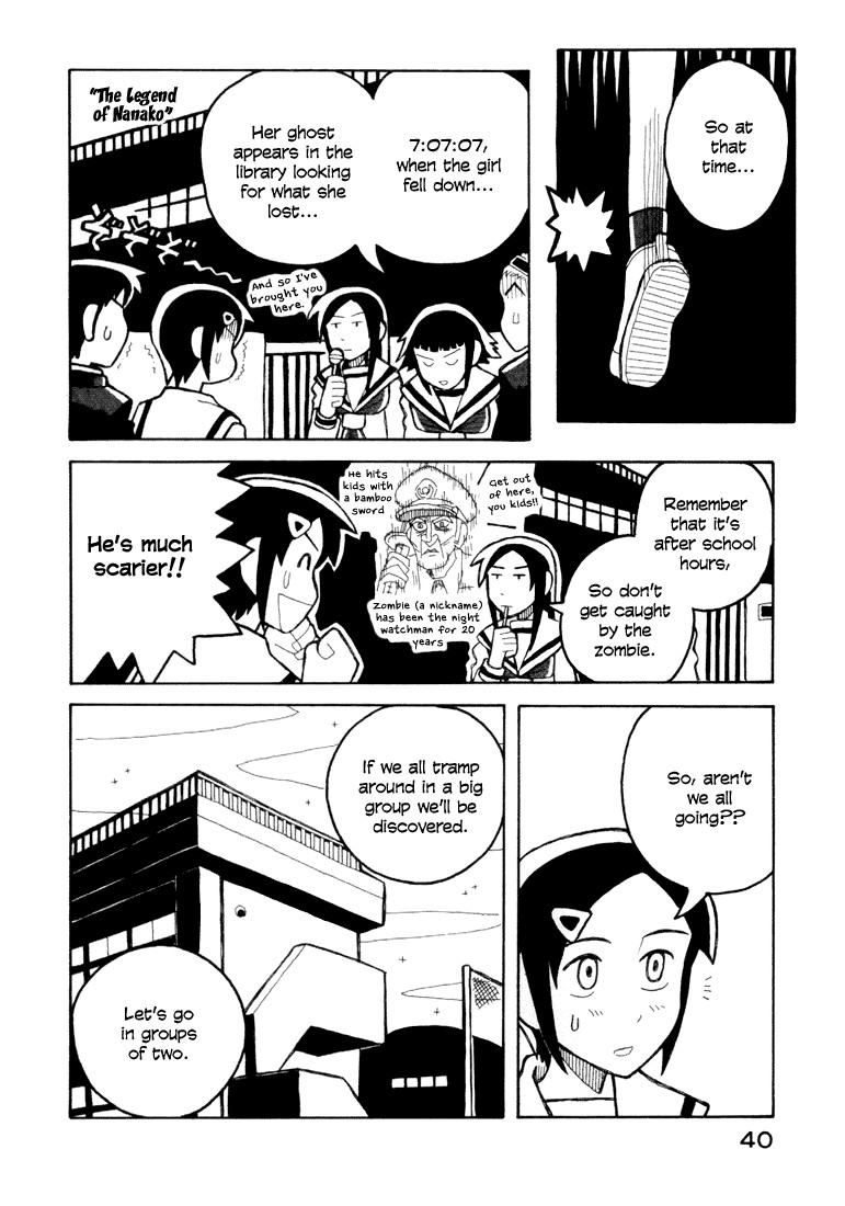 Love Roma chapter 6 page 14