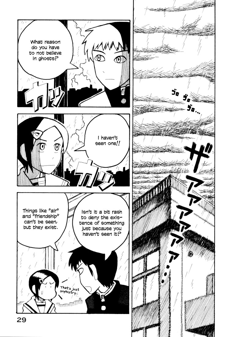 Love Roma chapter 6 page 3