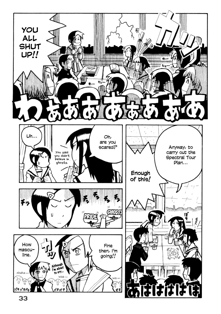 Love Roma chapter 6 page 7